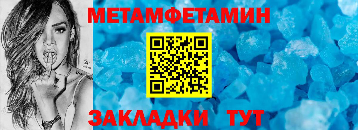 АМФ 97%  Вход с VPN  АМФ  mega как войти  Орёл  Амфетамин 