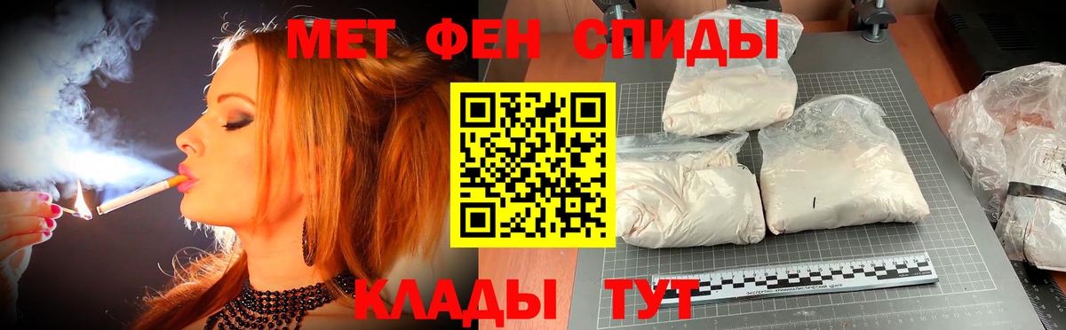 Amphetamine 97% Орёл