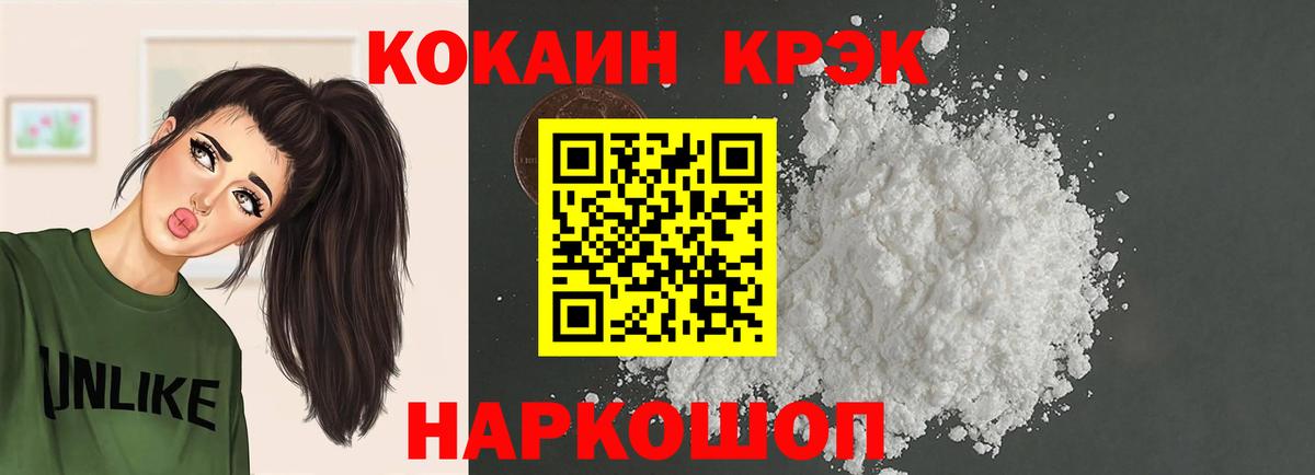 Орёл  Кокаин 98%  Вход с VPN 