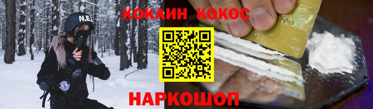 Cocaine 98% Орёл