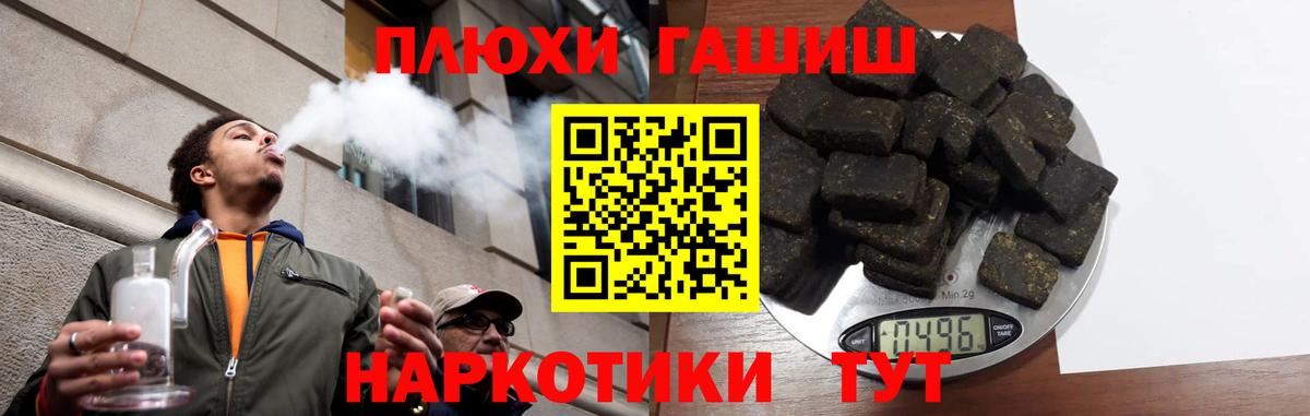 ГАШИШ Ice-O-Lator  ГАШИШ Ice-O-Lator  Гашиш  купить наркотики цена  Орёл  Вход с VPN 