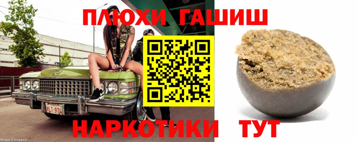 Лсд 25  Орёл  Меф МЯУ МЯУ кристаллы  НБОМе  Марихуана  Вход с VPN  ГАШ  МЕТ  ЭКСТАЗИ  КОКАИН 