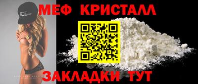 бутират Среднеуральск