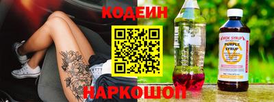 соль ск Ставрополь