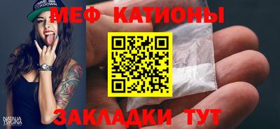 альфа пвп Старая Купавна