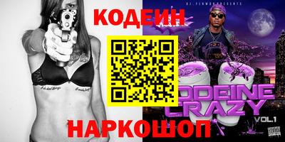 соль ск Ставрополь