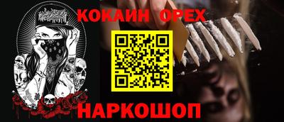 соль ск Ставрополь