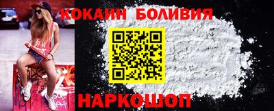 соль ск Ставрополь