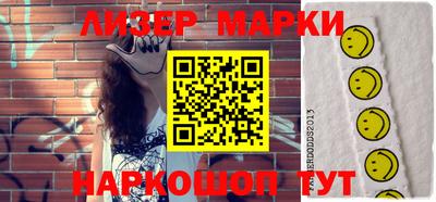 соль ск Ставрополь