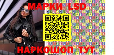 соль ск Ставрополь