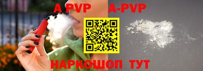 соль ск Ставрополь