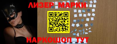 соль ск Ставрополь