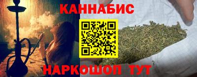 альфа пвп Старая Купавна