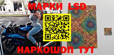 альфа пвп Старая Купавна
