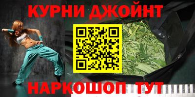 альфа пвп Старая Купавна