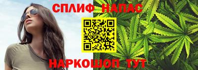 альфа пвп Старая Купавна
