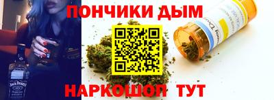 альфа пвп Старая Купавна