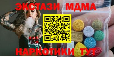 альфа пвп Старая Купавна