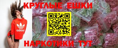 альфа пвп Старая Купавна