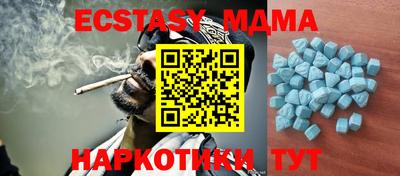 соль ск Ставрополь