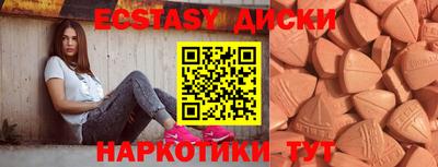 соль ск Ставрополь