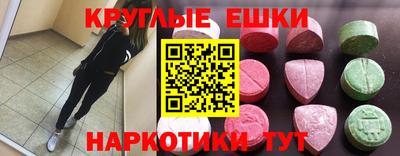 альфа пвп Старая Купавна