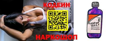бутират Среднеуральск