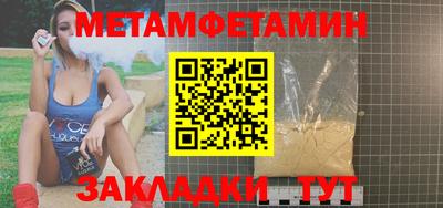 альфа пвп Старая Купавна