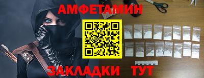 соль ск Ставрополь