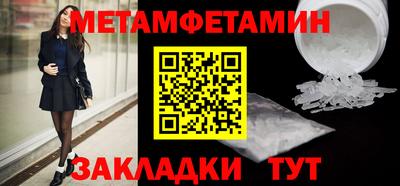 бутират Среднеуральск