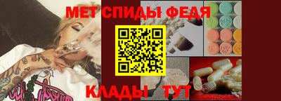 альфа пвп Старая Купавна