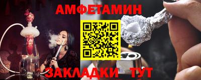 альфа пвп Старая Купавна