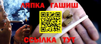 альфа пвп Старая Купавна