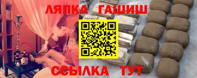 соль ск Ставрополь