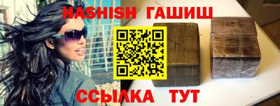 альфа пвп Старая Купавна