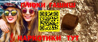 бутират Среднеуральск