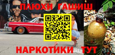 альфа пвп Старая Купавна