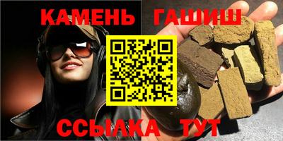 бутират Среднеуральск