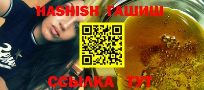 бутират Среднеуральск
