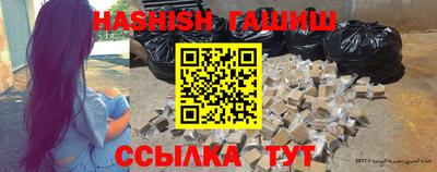альфа пвп Старая Купавна