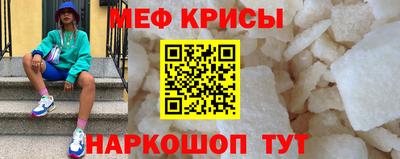 альфа пвп Старая Купавна