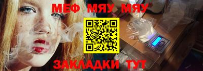 бутират Среднеуральск