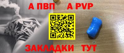 соль ск Ставрополь