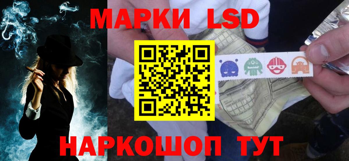 ЛСД экстази кислота  Вход с VPN  Лсд 25 экстази  ЛСД экстази кислота  Орёл 