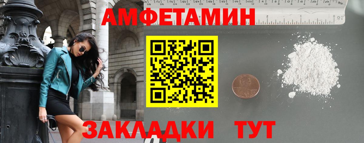 Метамфетамин  Вход с VPN  Орёл  Метамфетамин витя 