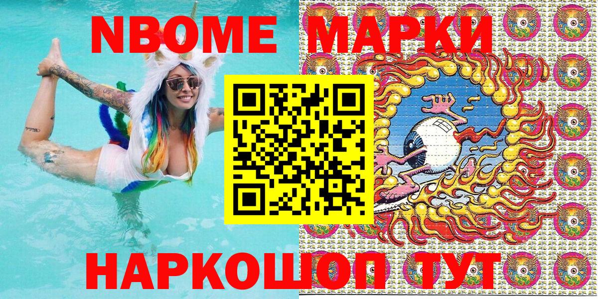 Орёл  как найти наркотики  Вход с VPN  Наркотические марки 1,8мг  Наркотические марки 1,8мг  Марки N-bome 