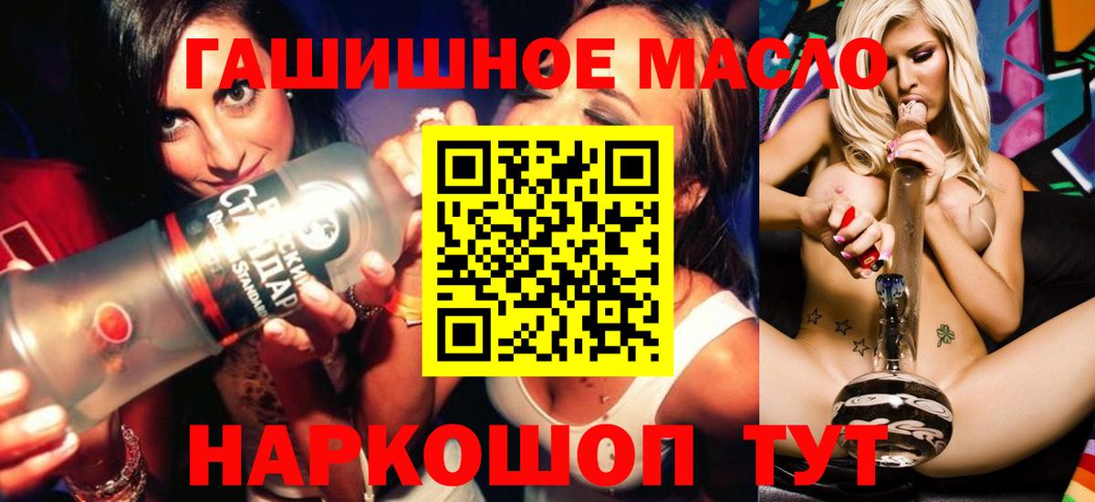 Орёл  Дистиллят ТГК концентрат  Вход с VPN 