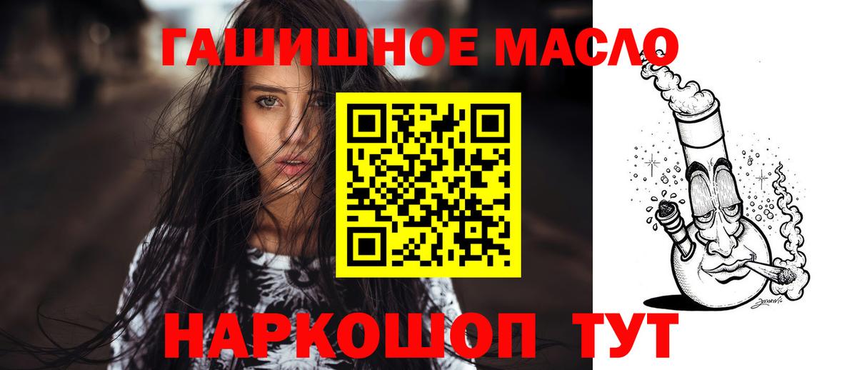 ТГК вейп с тгк Орёл