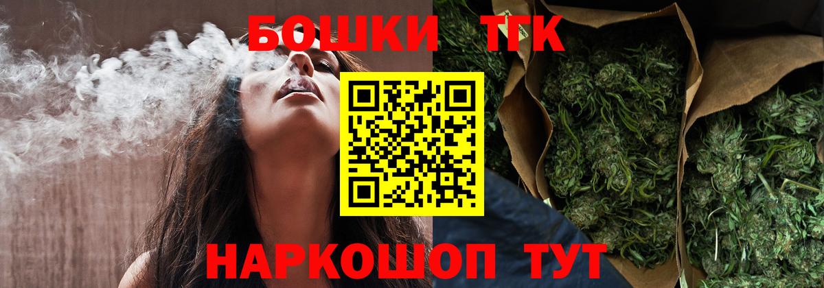 Канабис индика Орёл