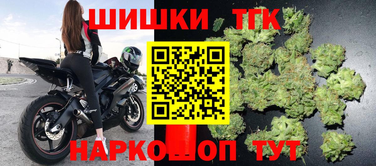 Орёл  Бошки Шишки марихуана  Вход с VPN  Конопля Amnesia  Бошки Шишки Bruce Banner 